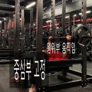파워하우스짐 이미지