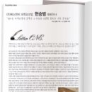 (주)에스앤비 이미지