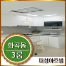 까치산 근린공원 화장실 이미지