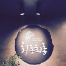 회롱회롱