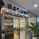 전통삼계탕오리 | 서창동삼계탕으로 추천하는 오이삼계탕 인천서창점 주차 및 방문후기