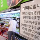 위례우리공인중개사사무소 이미지