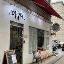 미 테이블