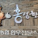 태안농협농자재마트 네이버블로그