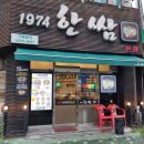 영산로 250-1 이미지