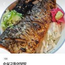 쩝쩝박사미식연구소