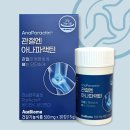 아나식품 이미지