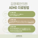 김영록한의원 이미지