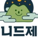 덕분이네밥상청춘분식