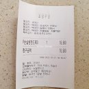 [대전/중리동] 대한민국 치킨 대전 우승 메뉴 치킨 플러스 🍗원헌드레드 먹방후기