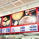 코스트코 푸드코트 메뉴, 이 3개는 꼭 드셔보세요!