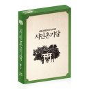 동원여관 | [머더미스터리] 시인촌기담｜이 사건은 먹보에서 시작되어..