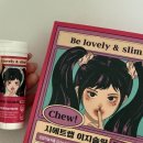 이지슬림 | 시에트랩 이지슬림 자두맛 후기
