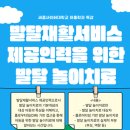 김정은내과의원 교수신문