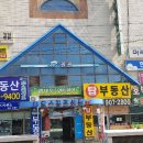 대우매점