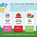리틀히어로 ZOO 이미지