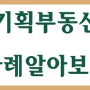 삼백광고기획
