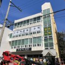 리더스수학교습소 이미지