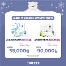 으뜸 플러스 안경 부산 사상점 이미지