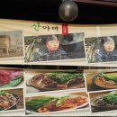염소이야기 이미지