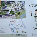 의암 류인석 기념관 이미지