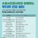 다비치안경 수원천천롯데마트옆점 이미지