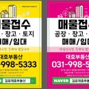 대호물류 이미지