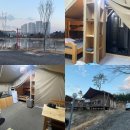 봉포레이크글램핑&오토캠핑장 이미지