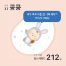 이남희산부인과의원 | 일기] 9주차, 10주차, 11주차 :: 튼살크림, 산후조리원 방문&amp;예약, 산부인과전원, 1차기형아검사, 토덧?