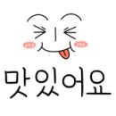 명품묵은정 이미지