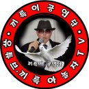 송도님의요리교실.진미채 고추장 복음 이미지