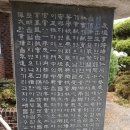 장흥관산고등학교 이미지