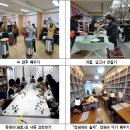 구립우면동지역아동센터(우면행복한꿈터) | 야근 등 긴급상황 생겼을 때 서울시내 24개 지역아동센터에서 초등학생 무료 단시간 돌봄 서비스 시범...