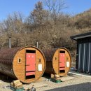 춘천하우스 | 춘천 핀란드 사우나 123찜질하우스 후기