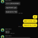 지산역 하부(계단하부 포함) | 대구 수성구 피티 10회 후기 퍼스트클래스리더 PT 전문가