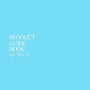 아모레5 이미지