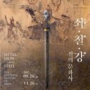 중앙문화사 - 중구 | 중앙문화사