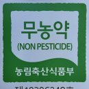 고잔농장 이미지