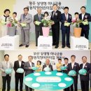 푸르니어린이집 이미지
