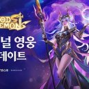 앤 매경게임진