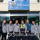 봉화파출소 이미지