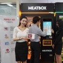 신용정육점 이미지