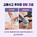 인천한방병원 이미지