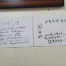 서우식당 이미지