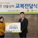 열린행복홈스쿨 파이낸셜뉴스