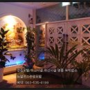알프스모텔 이미지