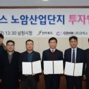 (주)남원산업 이미지