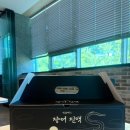 장어농장 | 장어즙 남편 선물로 챙기기 시작한 박남매농장 장어진액 후기
