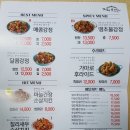 가마로강정(내포신도시점) 이미지