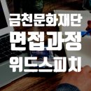 음악교과서와 떠나는 세계여행 이미지